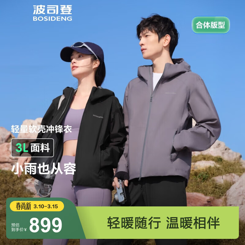 ��˾�ǣ�BOSIDENG�������ủ��������Ů���¿���ñ�����ˮ���������B250512200 ��ҹ��8C78-����ϵ L 170/92A 709Ԫ