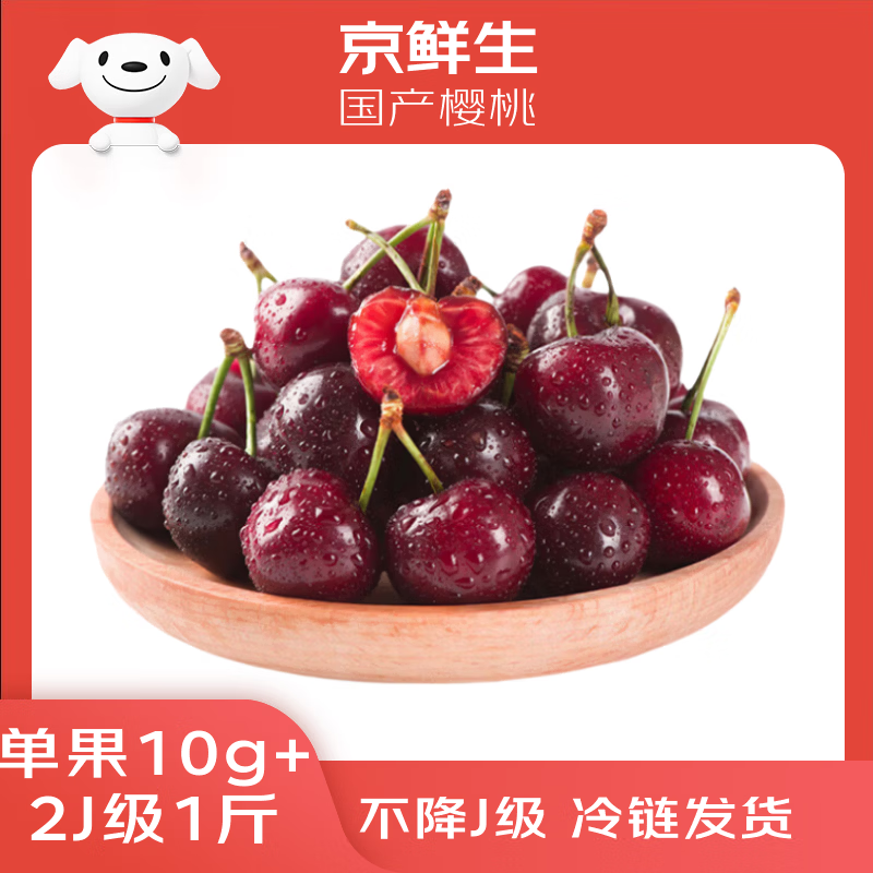 ������ ��������ӣ�� ������ 2J�� 1��װ ����10g+ ����ˮ��