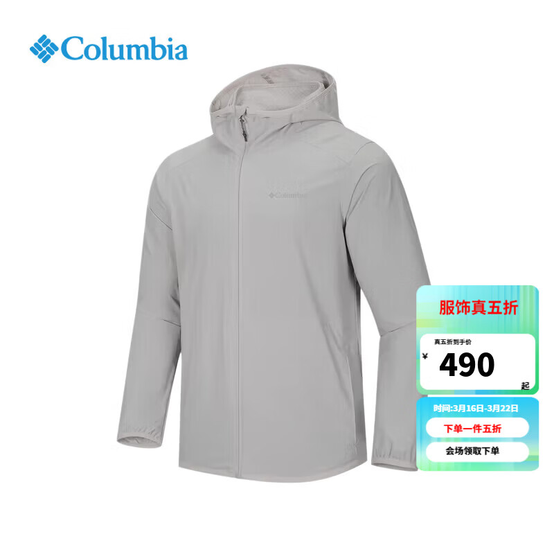 ���ױ��ǣ�Columbia�����Ǽп���26�����¿���ˮ�����˶�����������ñ����WE3614 027 /��ʯ��ɫ S /170/92A 490Ԫ