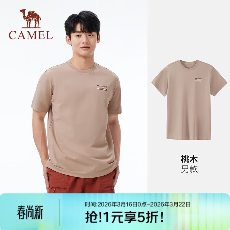 ���գ�CAMEL�������ٸ�T�����ж���Բ����������T���������˶�����A15BAVV023 63Ԫ