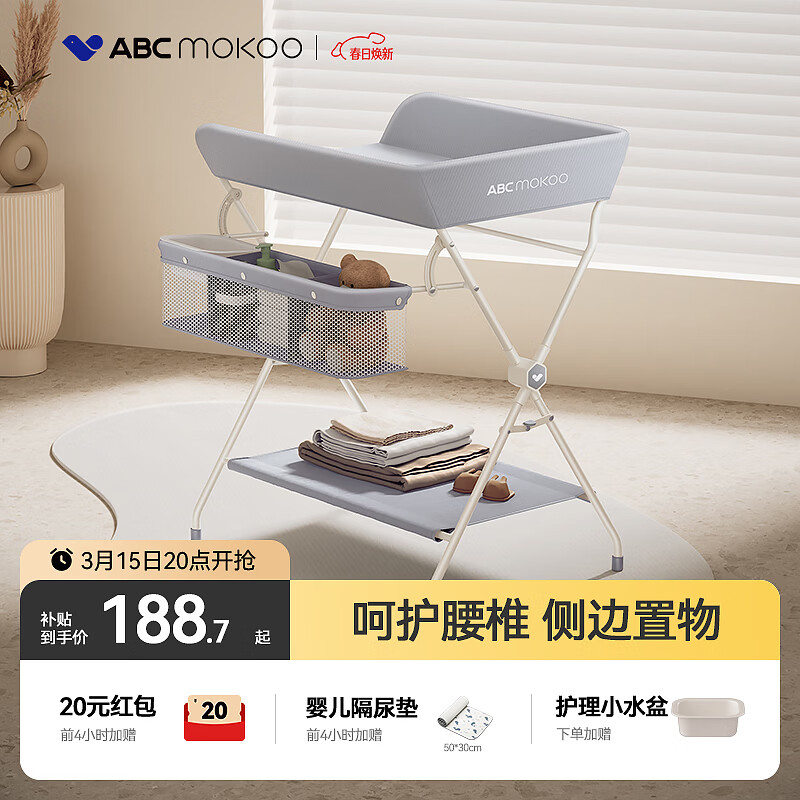 ABCMOKOO�����̨Ӥ������̨���������򲼸���ϴ��๦�ܿ��۵� Ī���ϻҡ�AIR��׼���ǿ�ȹ� 188.42Ԫ