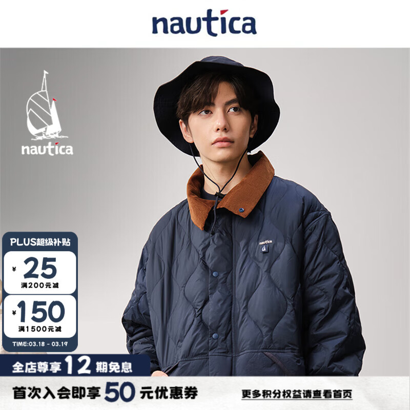 nautica white sail白帆×CityBoy 路亚系列日系中性翻领葫芦花绗线宽松羽绒服JW5336 藏青41C S