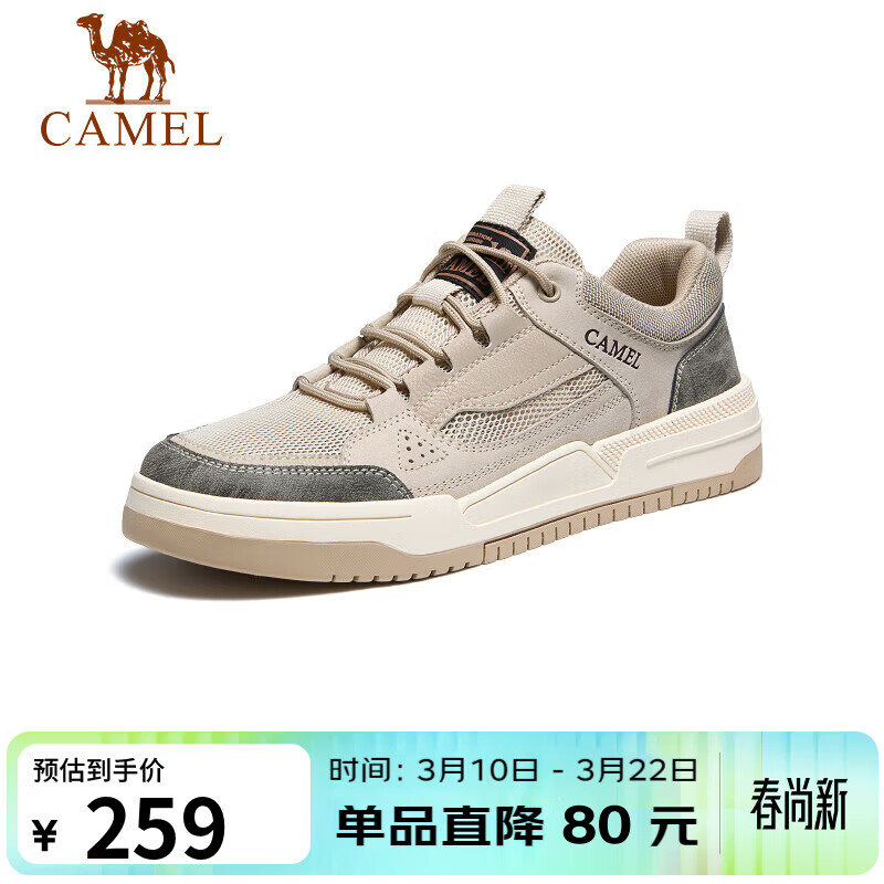 ���գ�CAMEL����ʿ��������ƴ�Ӻ�װٴ��˶����а�Ь G13S309046 �װ� 42 137Ԫ