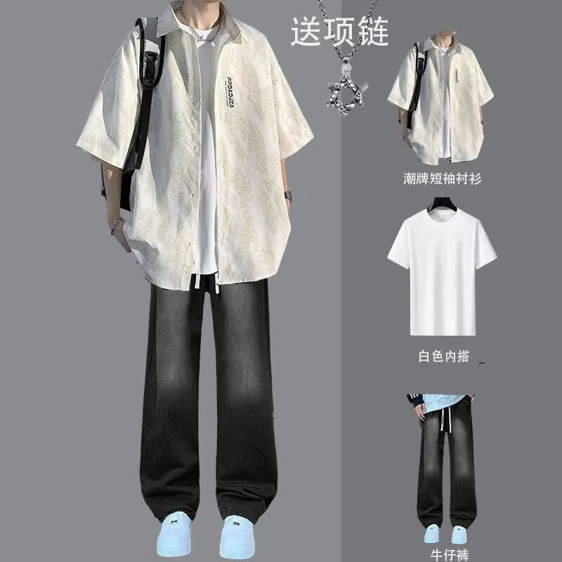 以纯(YISHion)夏季短袖衬衫男士套装潮牌痞帅气高级感外套宽松百搭花衬衣三件套 (三件套)短袖衬衫白+短袖+项链+牛仔裤烟灰 XL