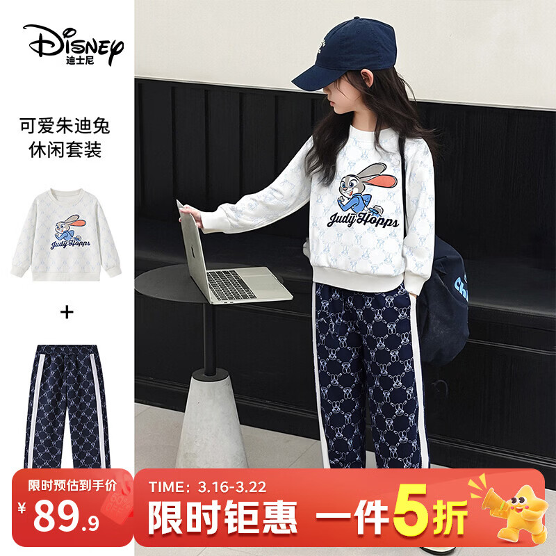 ��ʿ�ᣨDisney��������Ůͯ��װ2026�����¿���϶�ͯը�������������·����� ���� ��T193�� 110