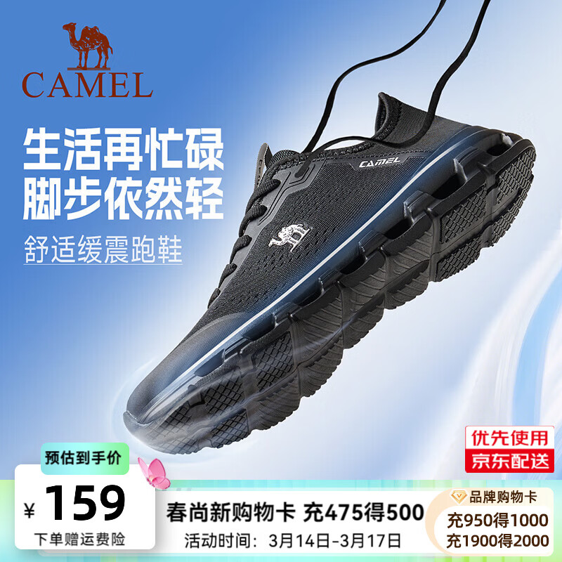 骆驼（CAMEL）2026轻量透气运动男女鞋健步缓震回弹休闲鞋 K16B608061，黑/银，男 42