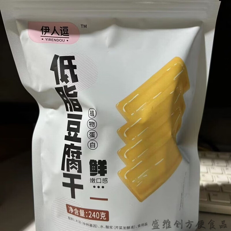 痴宴豆腐低脂素食蛋白宿舍健身户外小零食健康解馋热量豆腐干特产 豆干1袋(内含10小袋)