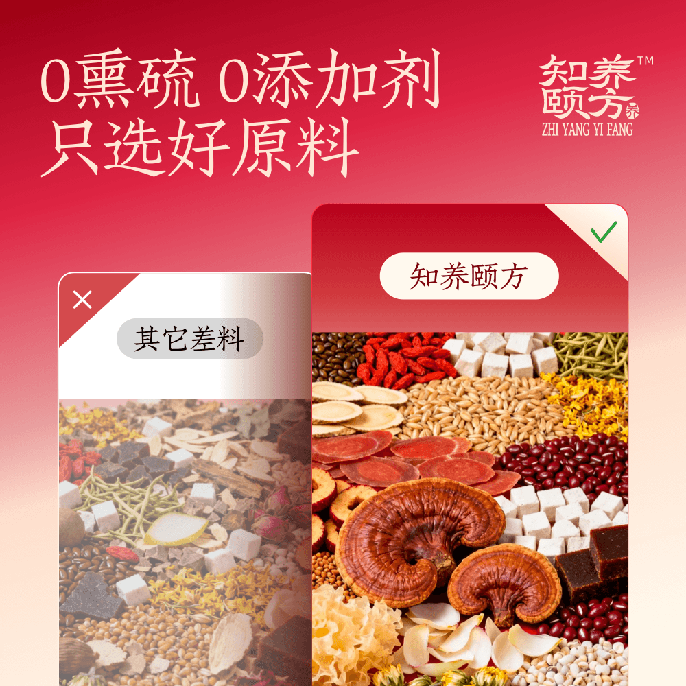 知养颐方中式养生七日茶37味料小罐茶 口臭口苦 容易疲倦 气色差 【体验装】你的专属喝水搭子- 14瓶*1盒