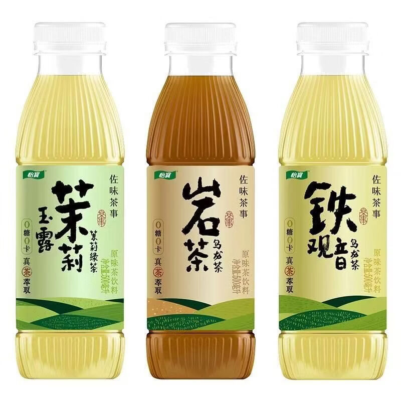 怡宝铁观音茉莉玉露岩茶佐味茶事15瓶500ml乌茶饮料无糖茶 岩茶5瓶+铁观音5瓶+茉莉玉露5瓶