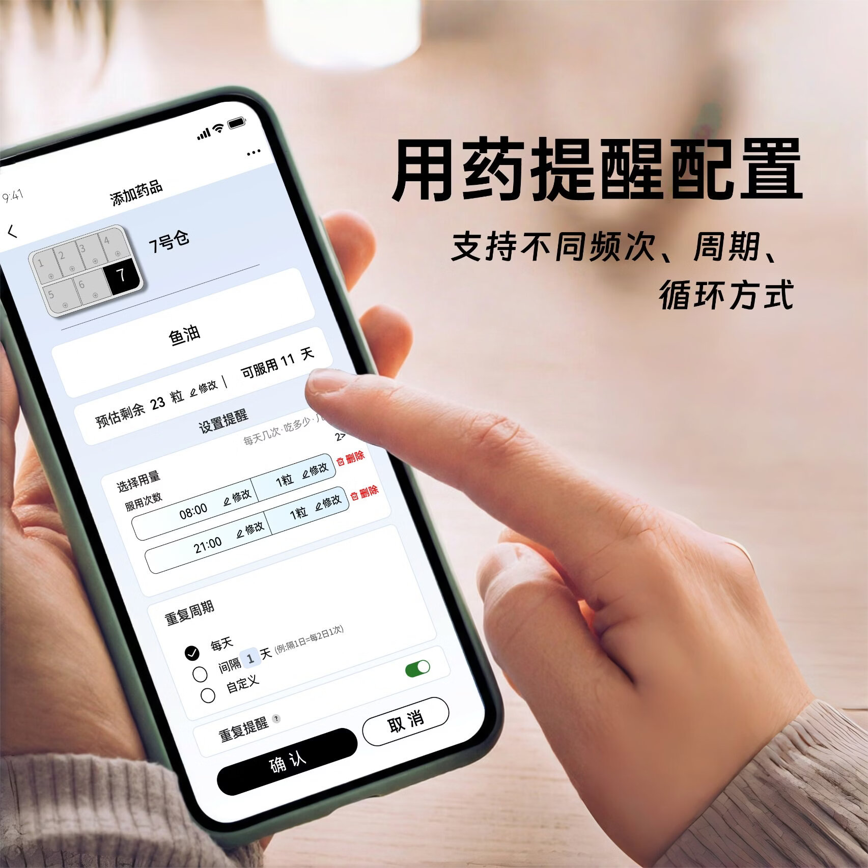 优乐合LE-CARE居家智能药盒 三重提醒 服药定时提醒神器升级大容量 蓝牙 【蓝牙款】 声光微信提醒 同步家人 大容量 
