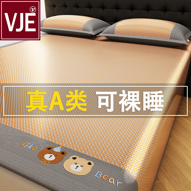 VJE夏季冰丝凉席藤席20256新款学生宿舍软席子床笠冰丝席夏天竹席 床席款-甜心小熊-咖 两件套90*200cm凉席+枕套一只