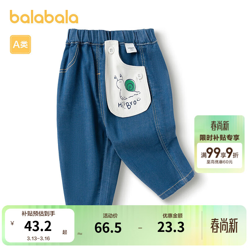 ������������������ͯ�����ͯţ�����п㴺���� ţ������88201 73 cm