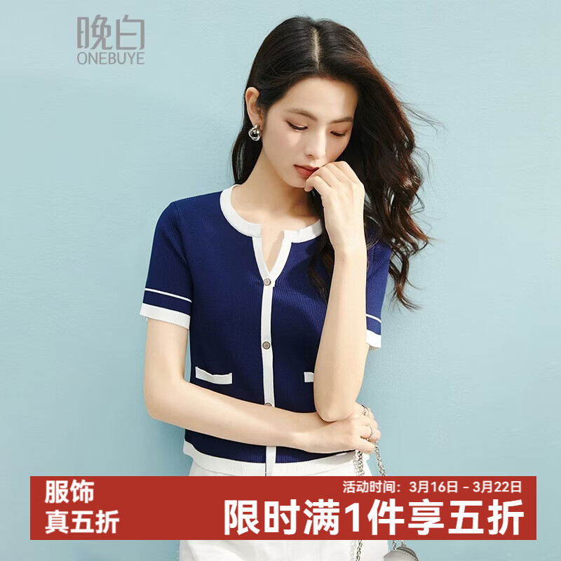 晚白【新品】2026年春款时尚撞色休闲上衣透气亲肤套头针织衫女 深蓝色 S