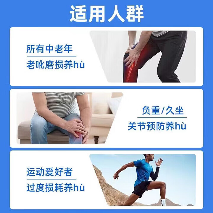 好健康（GOOD HEALTH）新西兰进口好健康骨胶原90粒非变性维骨力软骨素关节宝