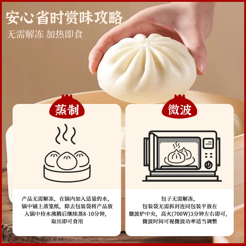 锦溪麦田早餐包子鲜肉包菜包儿童面点速食早餐半成品家庭装馒头加热速食 【20个装】酱肉包2袋*800克