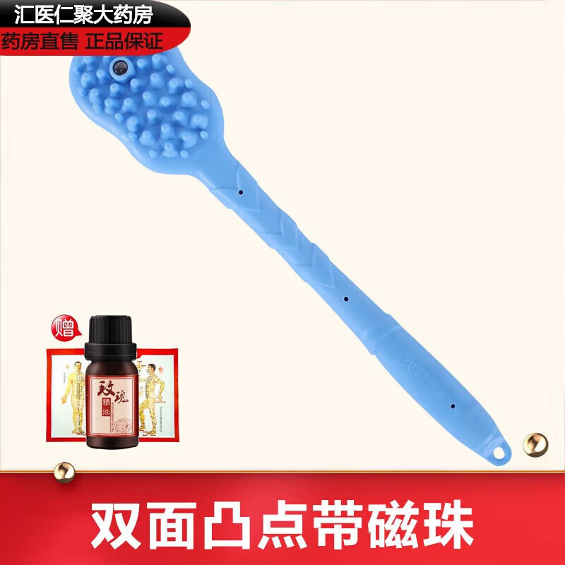 高博士（GAOBOSHI）（GAOBO）【】 經(jīng)絡(luò)拍養(yǎng)生拍硅膠拍痧板拍痧掌拍打 葫蘆錘[藍(lán)色]