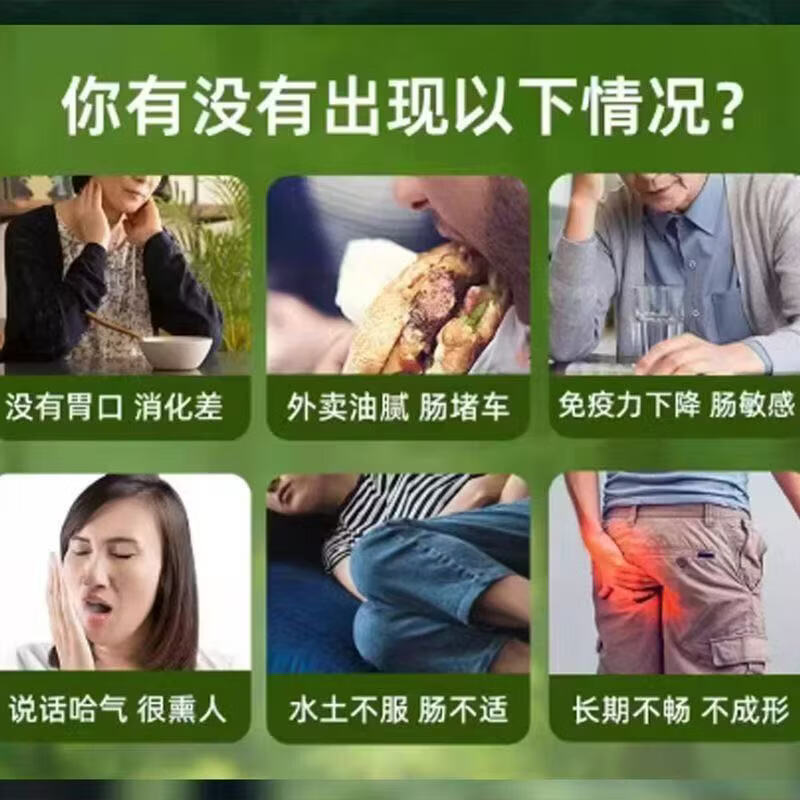 倍轻元百草百香秋葵益生菌清清片成人中老年肠胃噗噗片官方正品 60片*2瓶 【调节肠胃】