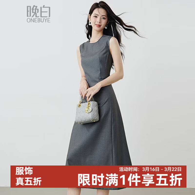 晚白2026春款气质格雷系钉珠圆领早8神裙职场通勤正式场合无袖连衣裙 灰色 M