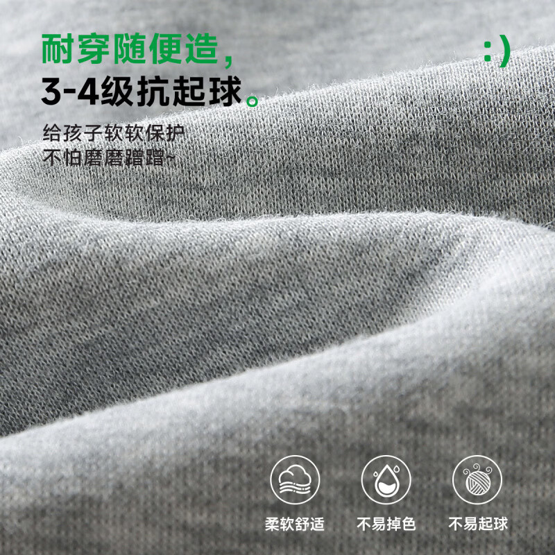 罗蒙(ROMON)童装男童牛仔裤春装青少年裤子春秋款2026新款时尚洋气长裤 藏青色 【针织裤】 130
