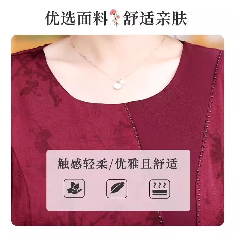 俞兆林母亲节妈妈装夏装连衣裙中老年女装新款夏季新款中式裙子时尚女裙 暗红色(1号色) XL (推荐90-110斤)