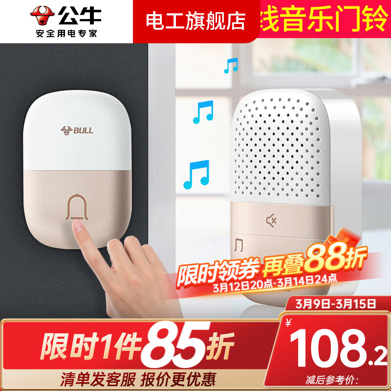 ��ţ��BULL���������������һ�϶����˴�ͷԶ������һ�������Է���Զ�̲���� �������壨һ��һ�� 95.47Ԫ