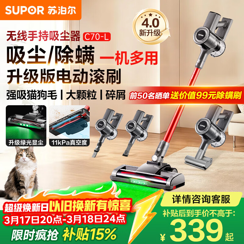 �ղ��� C70-L �����ֳ������� �������̹��Գ� ���õ�̺����èë��� 280Ԫ