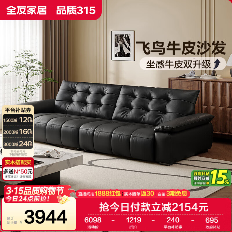 ȫ�ѼҾӸ������ݷ�ͷ��ţƤɳ���������ô��ţ��Ƥ��ֱ��ʽ����ɳ�� 4020.18Ԫ