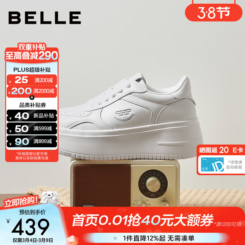 ������Belle������ͬ�������С��ЬŮ26�¿��̳��������а�ЬE7J1DAM6Ԥ�� �װ�ɫ��6CM���ߣ�������ͬ� 37 399Ԫ