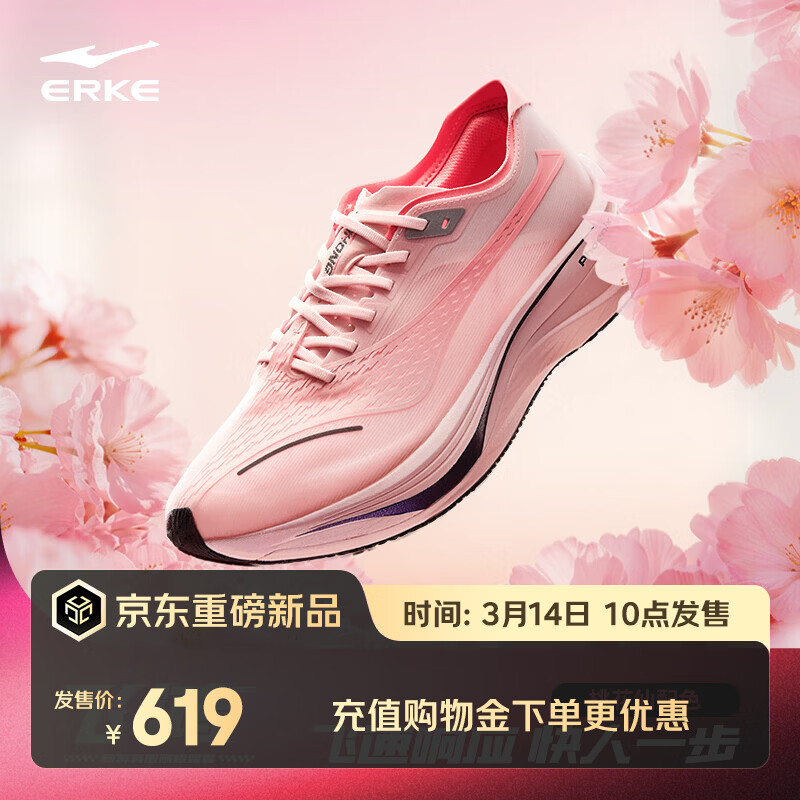 ���Ƕ��˷ɺ辺�ٱ����ܲ�Ь��2026���ļ��¿�������רҵ�˶�Ь̼��PB��Ь ���һ��ɡ��ӻ���/ɽ��� -�С�3��14�� 10�㷢�ۡ� 44