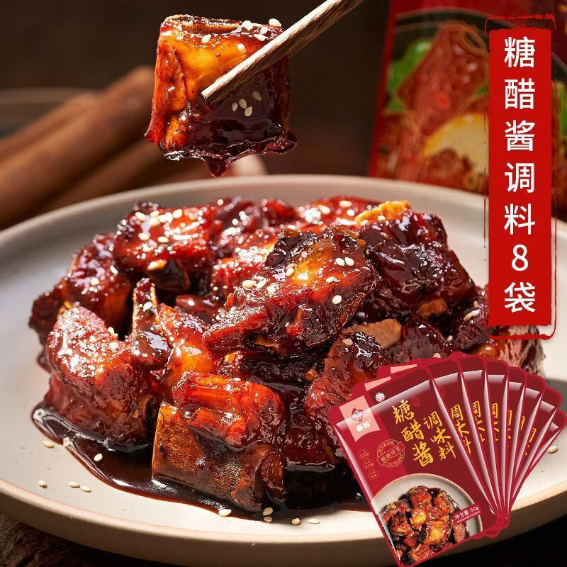 秦媽糖醋汁糖醋魚糖醋排骨糖醋里脊調(diào)味料醬汁家用小裝60g 糖醋醬60g*8袋