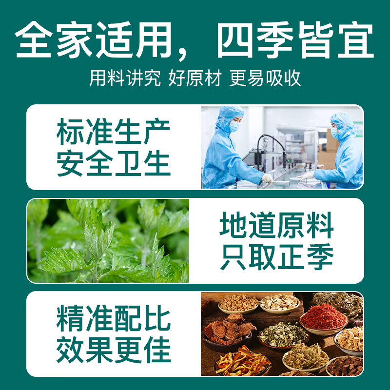 碧雅漫泡脚浴包艾叶艾草生姜红花当归草本足浴粉脚臭粉舒足清脚汗男女士 泡脚浴包120包