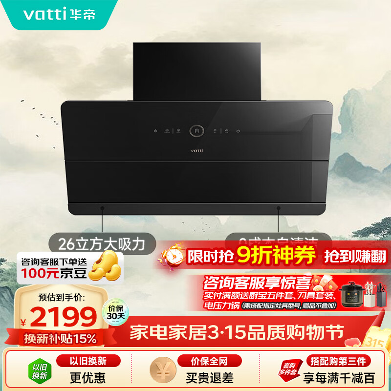 ���۹ٷ����ų����̻��������ó�����Ƶ26����������һ����Ч�Ծɻ���С����i111A6 1661.64Ԫ