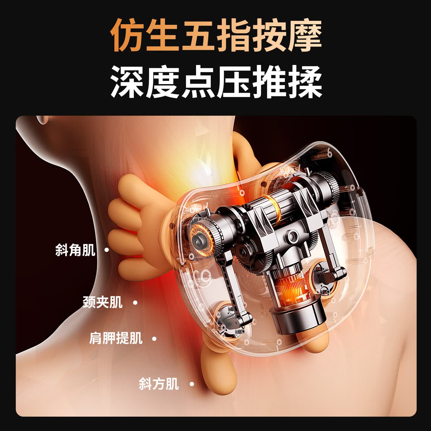 奥克斯(AUX)2026新款颈椎按摩仪肩颈斜方肌脖子腰背部按摩器揉捏披肩按摩神器送男女朋友爸爸父亲节520礼物 【顶配礼盒款·墨绿】升级2代无刷电机+软硅胶按摩头