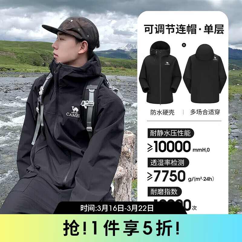 ���գ�CAMEL������Ӳ�ǳ������Ů������������2024�¿����ɽ�����ڼס�R727 239Ԫ