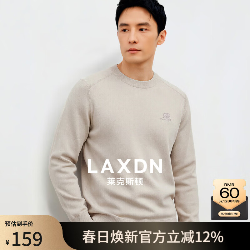 莱克斯顿（laxdn）羊毛衫男冬季保暖【含绵羊毛】抗起球套头百搭毛衣打底针织衫3 米白 M