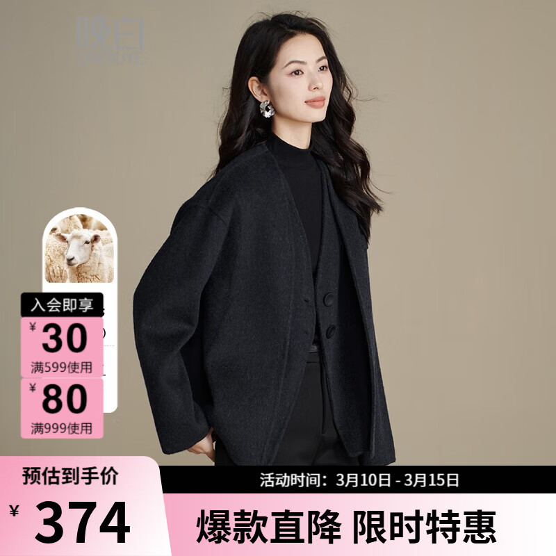 晚白【新品】冬款气质小个子假两件毛呢上衣利落时尚短款羊毛大衣 碳黑 L