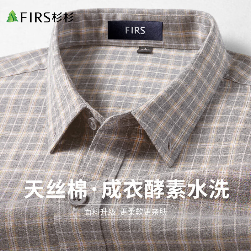 杉杉（FIRS）【天丝棉】衬衫男长袖格子亲肤柔软莱赛尔商务通勤春秋款上衣衬衣 灰格 M 170/88A