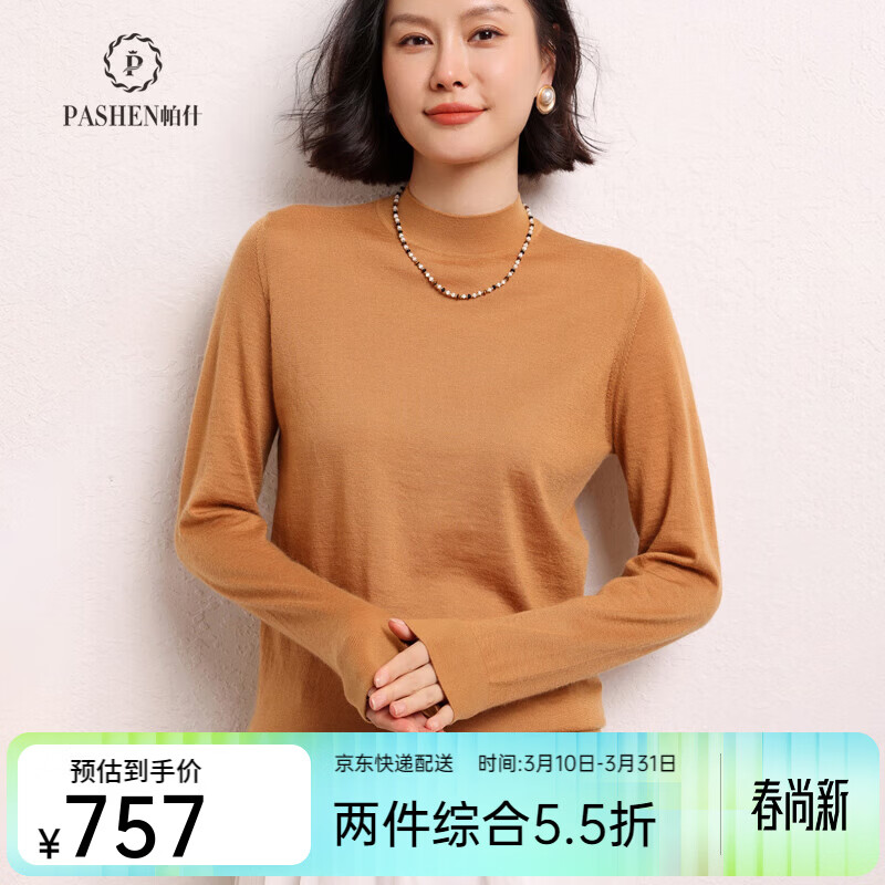 帕什 68支精纺纱羊绒衫女100%山羊绒薄款半高领内搭针织毛衣 JF-525 云杉黄 XL