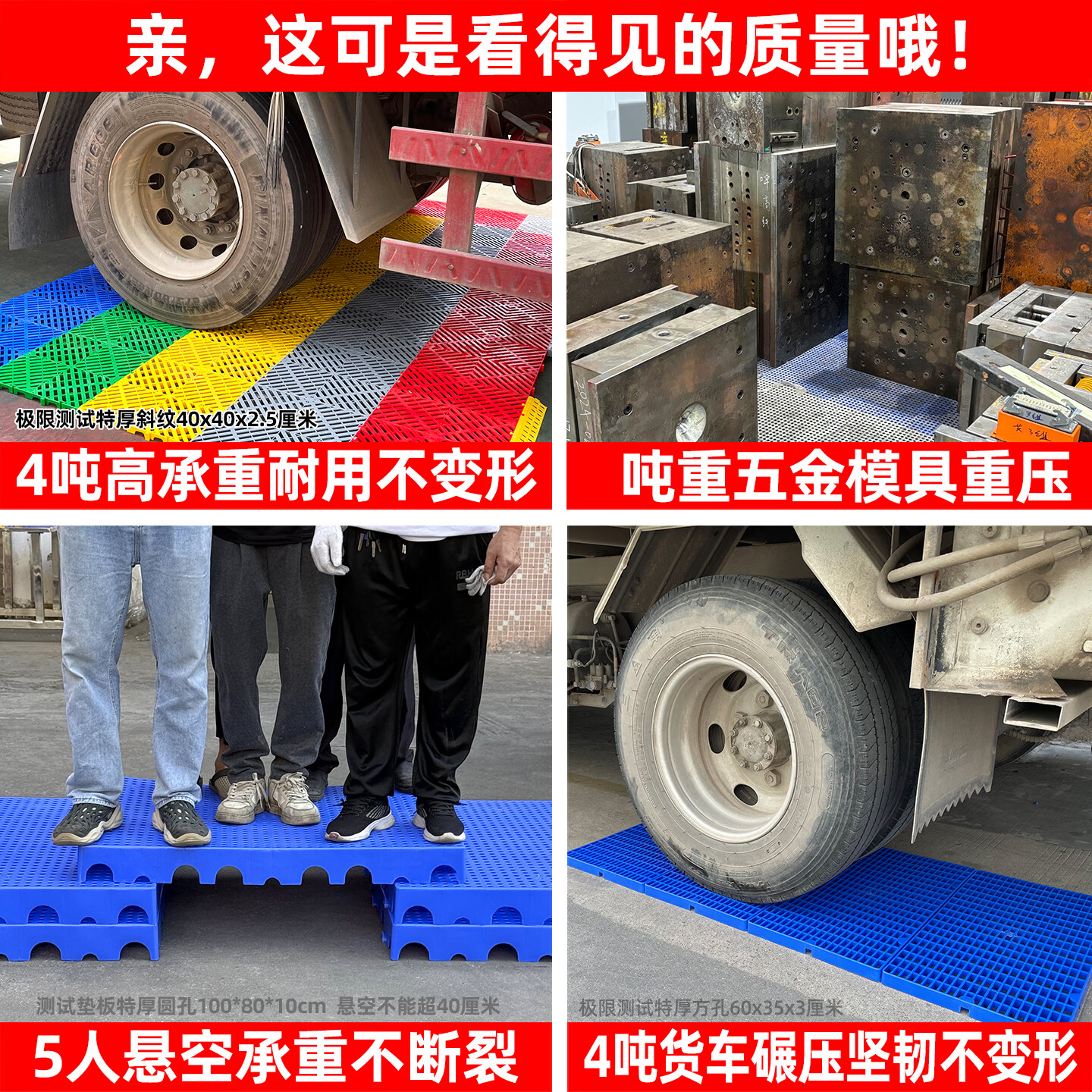 防潮板塑料板物流垫板网格防潮垫仓板狗笼垫冷库仓库货物防潮垫板 极速发货Δ加厚圆孔100*60*3cm绿色