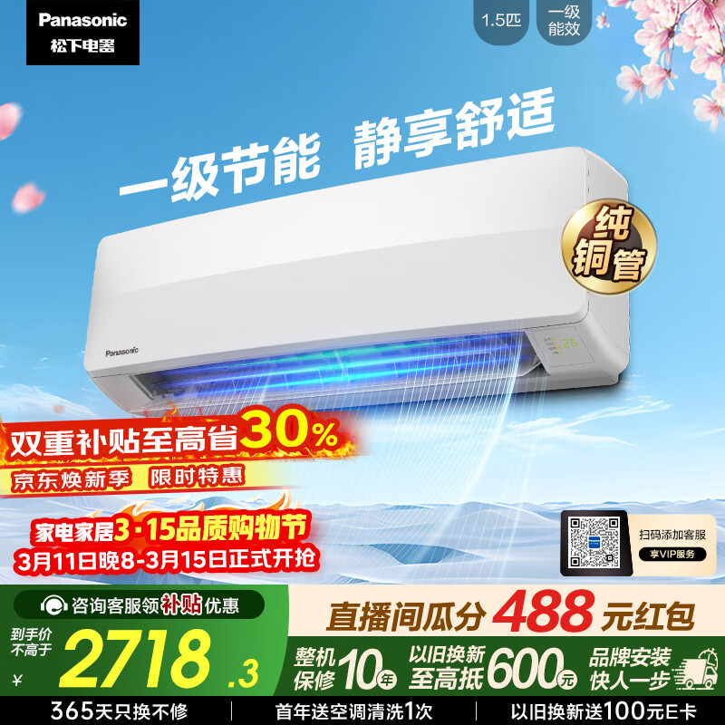 ���� ��֮�� 1.5ƥ �һ� CS-HZ35K410Q  2443.74Ԫ