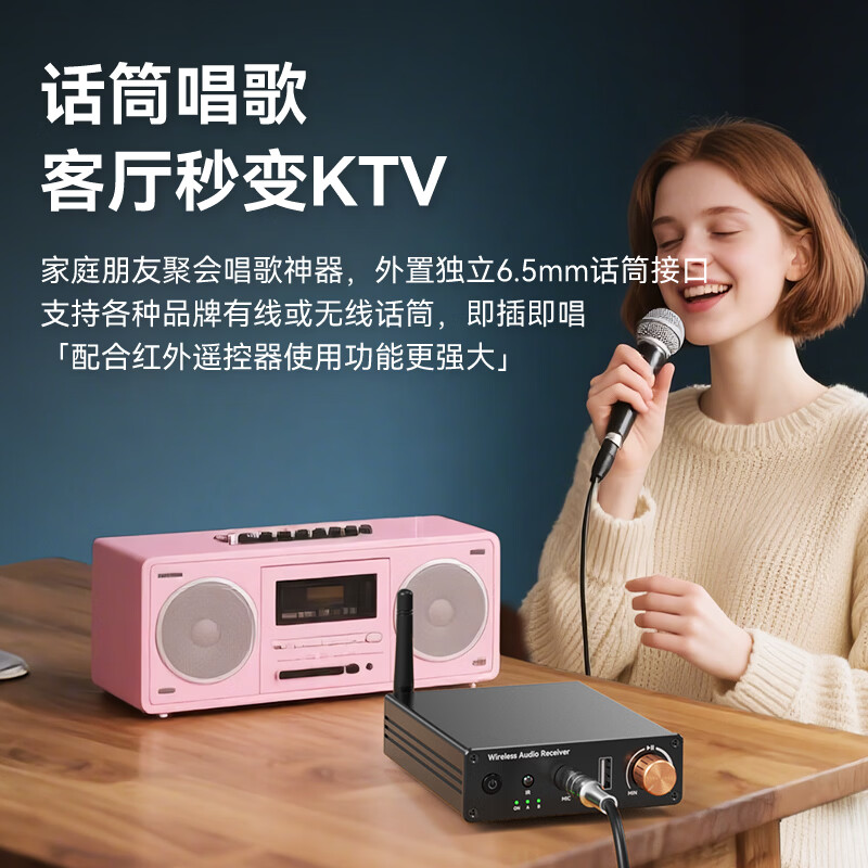 雷翼(RAYEE)蓝牙接收器6.0改装音箱响功放无损立体声U盘播放话筒唱歌音频适配器蓝牙模块连两部手机 【蓝牙6.0】送红外遥控器+线材套装 雷翼(RAYEE)蓝牙接收器6.0改装音箱响功放无损立体声U盘播放话筒唱歌音频适配器蓝牙模块连两部手机 【蓝牙6.0】送红外遥控器+线材套装