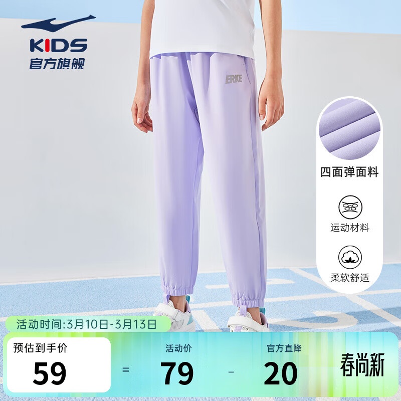 ���Ƕ��˶�ͯ������ͯ�����ļ���֯�����ʿ��Ӵ�ɫ��ͯ�˶��� ǳ���� 165 49Ԫ