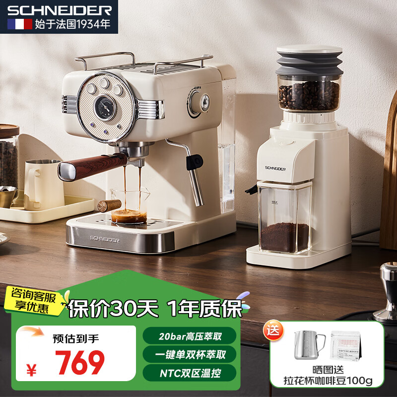 Schneider���Ȼ���ʽ���Զ����ð칫ȫ�Զ�Ũ�����Ȼ�20Bar��ѹ���������ݴ������Ǳ�������������XCF02 ����רҵһ��ĥ������20bar��ȡ��ʽ���Ȼ�