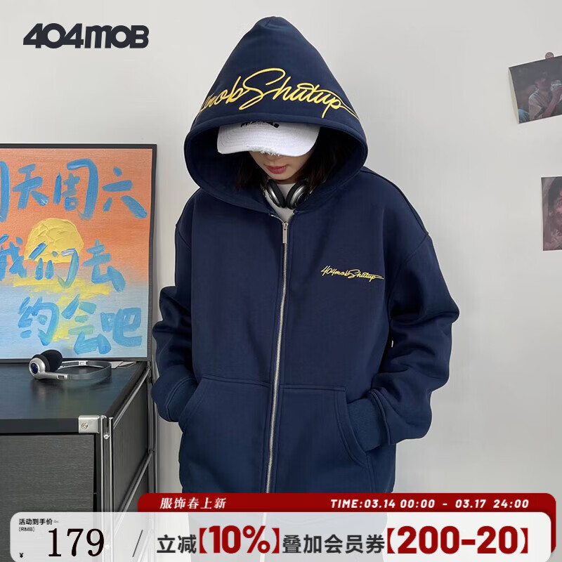 404MOBGANG复古美式秋冬花体字母刺绣连帽开衫卫衣男女休闲潮流加绒外套 藏青蓝 M