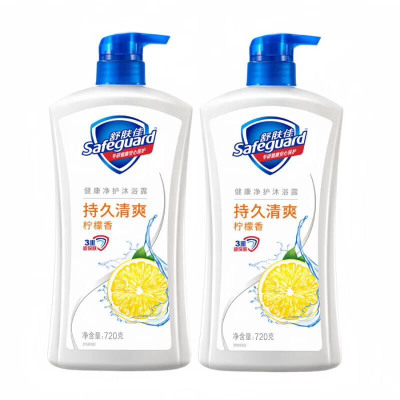 舒肤佳健康净护沐浴露纯白清香1440g 滋润保湿通用新旧包装随机 纯白清香【720gX2瓶】【到手1440克】