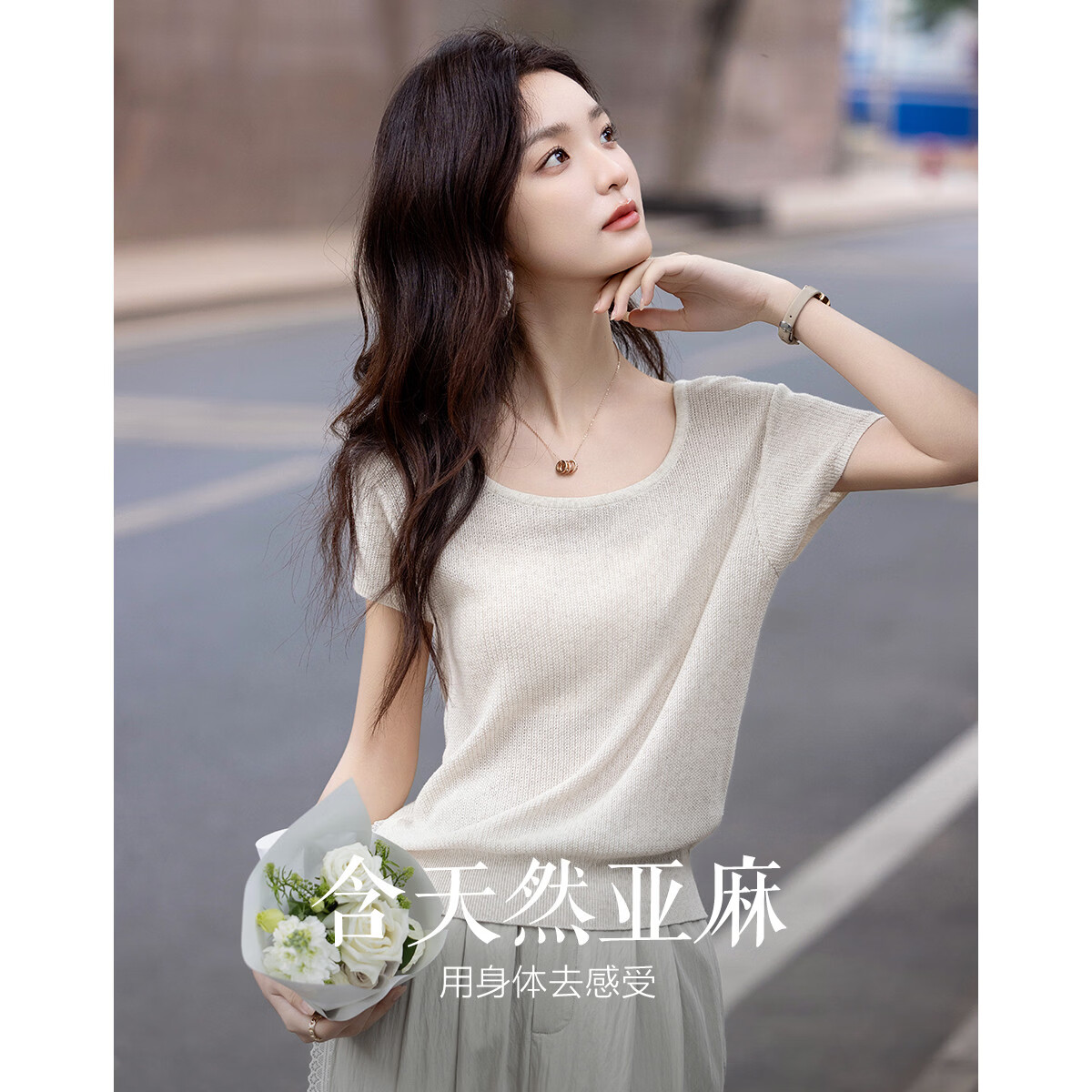 德玛纳【含天然亚麻】夏季气质大圆领短袖线衫宽松小个子针织衫女上衣