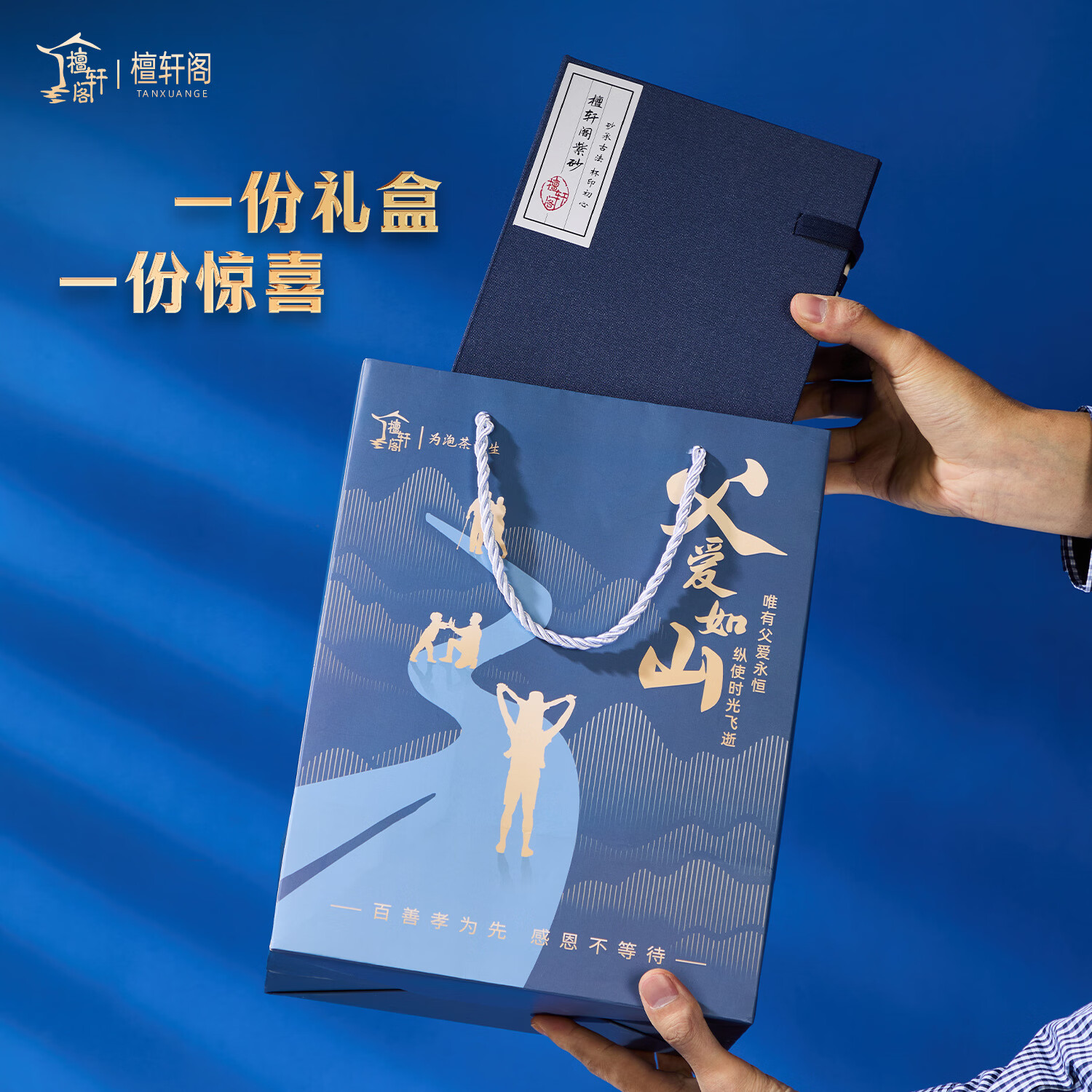 檀轩阁宜兴紫砂内胆百福保温杯男士生日送礼父亲爷爷父爱锦盒泡茶礼物 父爱激光雕刻-百福磨砂黑-手把杯