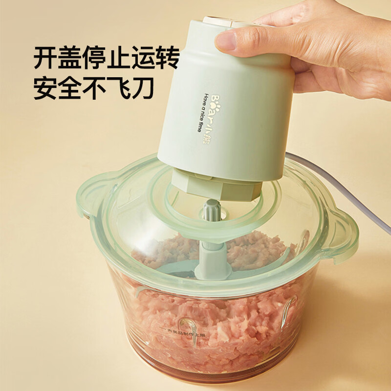 会员精选小熊多功能全自动绞肉机家用料理机小型电动搅拌机 绿色绞肉机2L 2L 绿色绞肉机2L