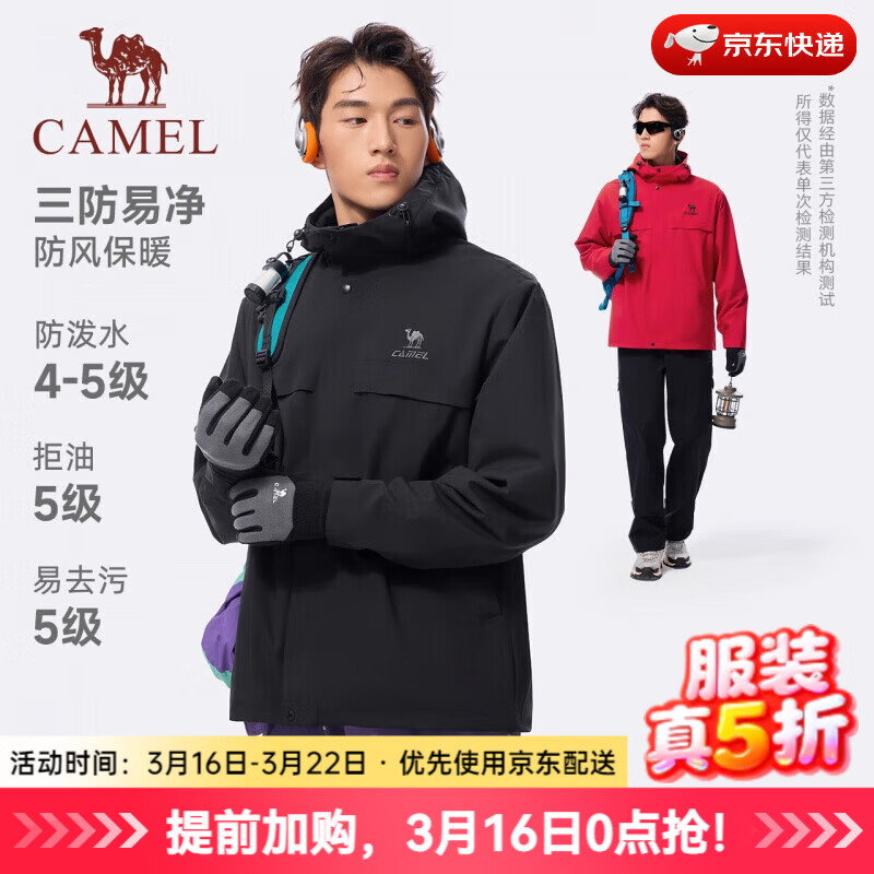 ���գ�CAMEL�����ó����ȫ����������2025�ﶬ�¿���继���ɽ��Ů J35CW10032����Ӱ�� ������ S 189Ԫ