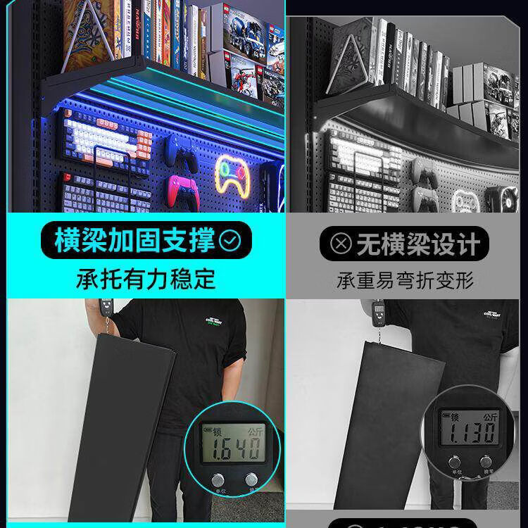 溥畔立式洞洞板置物架落电竞房间装饰收纳架电脑 月曜181*35*190附赠6层板+8洞洞板